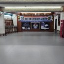 현 합기도 이미지