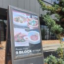 소금나루2014 화장실 | 남양주 나인블럭 미음나루점 남양주 한강 뷰 좋은 카페 내돈내산 후기