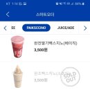 딸기다방 이미지