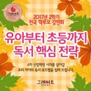 실감북스