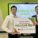 송파노인종합복지관 이미지