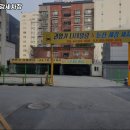 둔산세강세차장 이미지