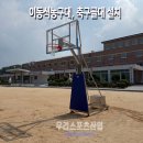 금광초등학교 티스토리