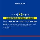 주식회사 와사비아 이미지