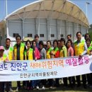 진안-진안-비상-17 이미지