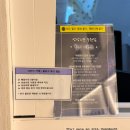 이가컴퍼니 | 인계동 방탈출카페 상상의문 수원점 DKDK컴퍼니 탈출후기