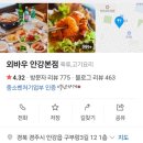 전통한우백년 이미지