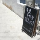 이레밥상 이미지