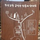 고려 초에 창건한 천년사찰! 전남 담양 금성산 연동사∼♥