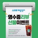 화서세움학원