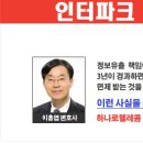 네이버 해외로그인해제, 비밀번호 변경 등 이미지