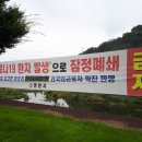 9.2 이주노동자혐오차별조장 영천시면담 이미지