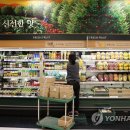 (주)이마트(본사 성수점)