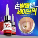클린세이프케어 이미지
