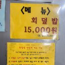 폴폴식당