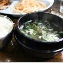 완주옥 이미지