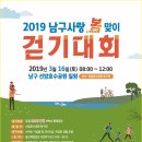 선암호수공원축구장 이미지