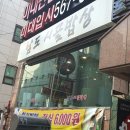 (주)남도밥상 이미지