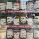 GS25 서초무지개점 이미지