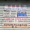 빅스타 복싱체육관 이미지