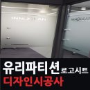위례중앙로 이미지