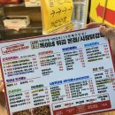 백미순대 | 속초 중앙시장 맛집! 똑이네 튀김 누룽지오징어순대 솔직 후기