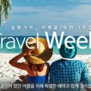 (주)모두트레블