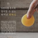 네이처킹덤 | 네이처킹덤)단란계란후기