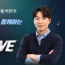 제2세종글로벌어학원