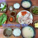 부산 돼지국밥 네이버블로그