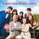 장수상회 이미지