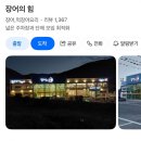 대인수산(주)