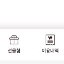 온누리 마트 이미지