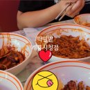 떡밀밀계룡