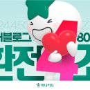 23 이미지