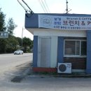 보개약국 이미지