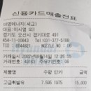 대명에너지세교