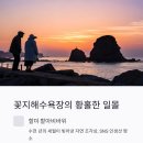 안면도 북부