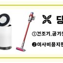 성원파우다 이미지