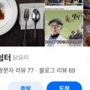 나래특수