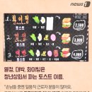 대박상회 이미지