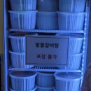 고기와갈비탕 이미지