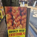 달콤상회 이미지