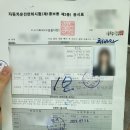 평천로 651 | [면허] 1종 보통 - 도로주행 시험 후기