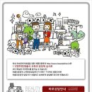 천수정 | 연수 + 아름다운운전 에서 운전연수 를 받으신 천수정 님의 수원영통초보운전 / 김강사님~ 감사드려요~ ^^