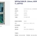 (주)디엘시스템 네이버블로그