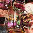 우럼마김밥 | 춘천 와인바 추천 '이소' 친구들과 연말 모임 1박 2일