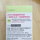 비타민헬스 | 글루타치온 고함량 이너뷰티 비타민C까지 챙긴 헬스앤뷰티 리포좀글루타치온 후기