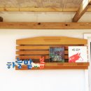 하늘밭, 봄 이미지