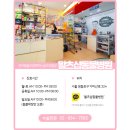 왈츠동물병원 네이버블로그